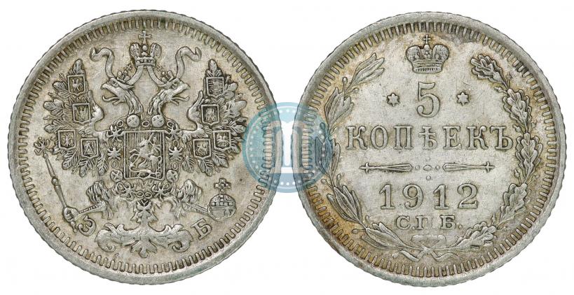 Фото 5 копеек 1912 года СПБ-ЭБ 
