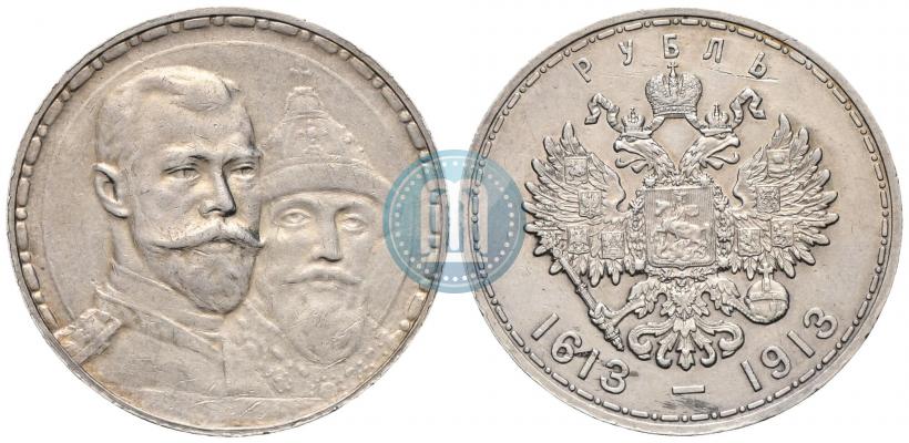 Picture 1 rouble 1913 year (ВС) "In commemoration of tercentenary of Romanov's dynasty"