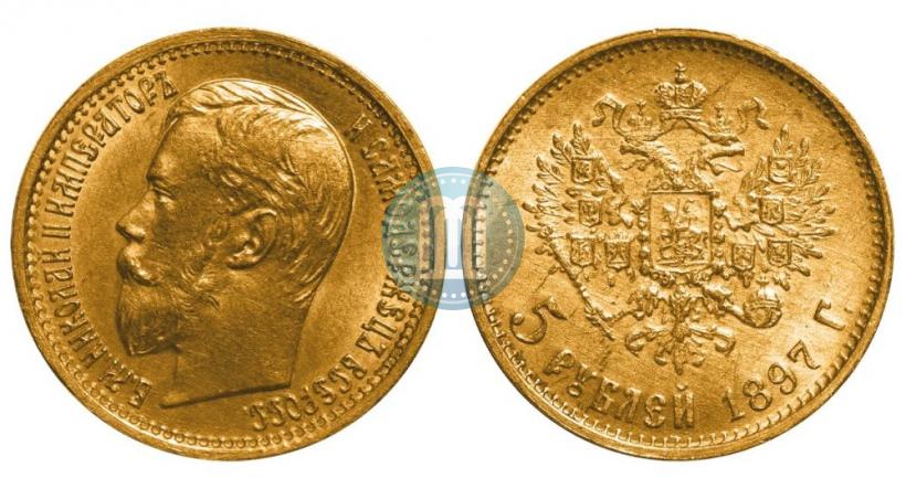 Picture 5 roubles 1897 year  