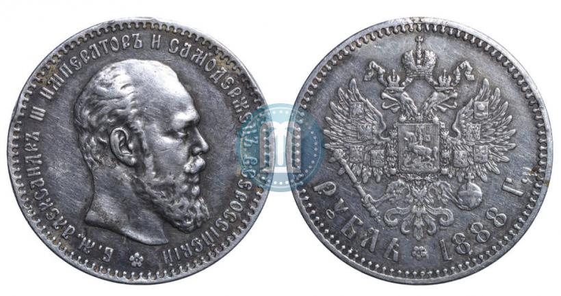 Picture 1 rouble 1888 year (АГ) 