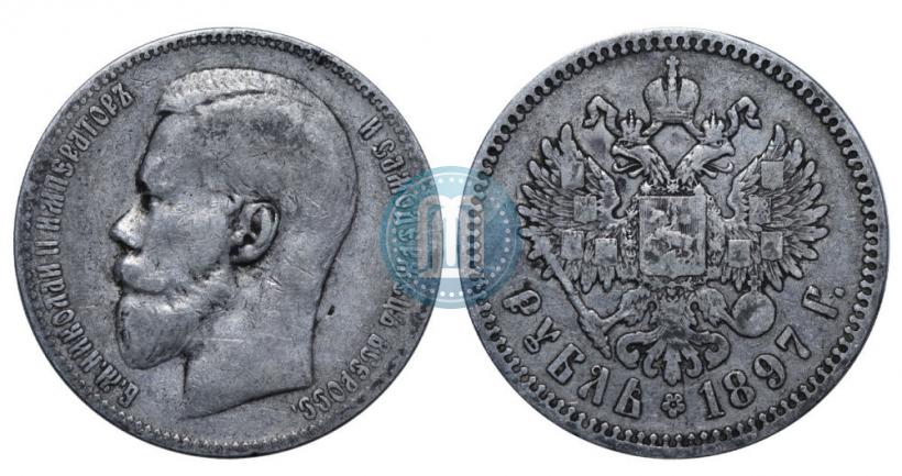 Picture 1 rouble 1897 year (**) 
