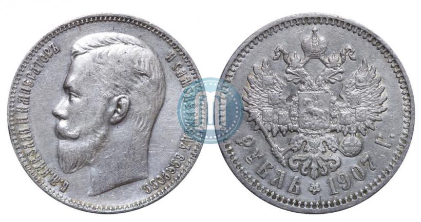 Фото 1 рубль 1907 года (ЭБ) 