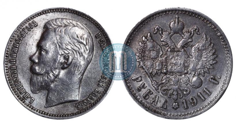 Фото 1 рубль 1911 года (ЭБ) 