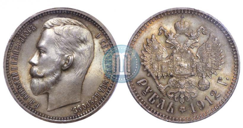 Фото 1 рубль 1912 года (ЭБ) 