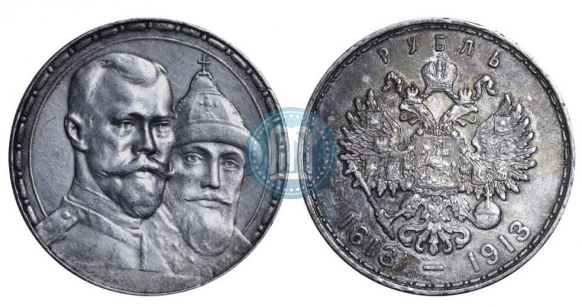 Picture 1 rouble 1913 year (ВС) "In commemoration of tercentenary of Romanov's dynasty"