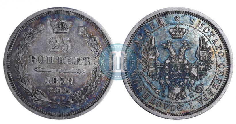 Picture 25 kopecks 1856 year СПБ-ФБ 