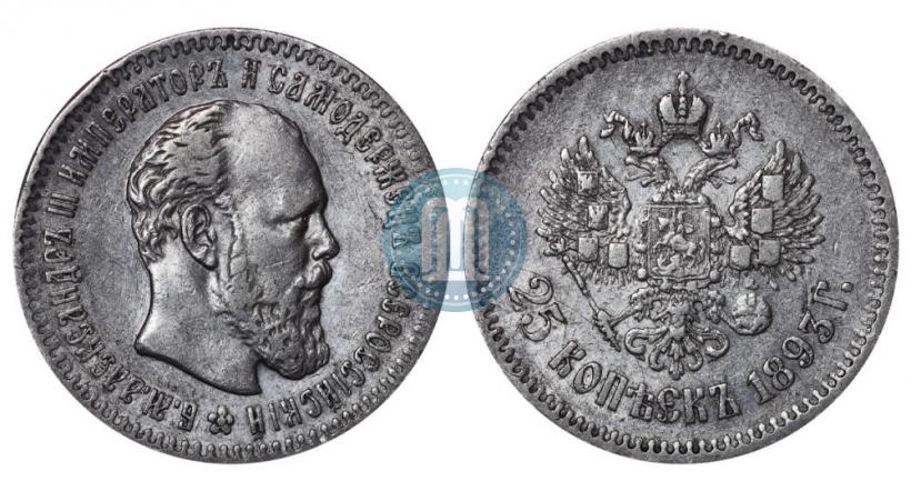 Picture 25 kopecks 1893 year (АГ) 