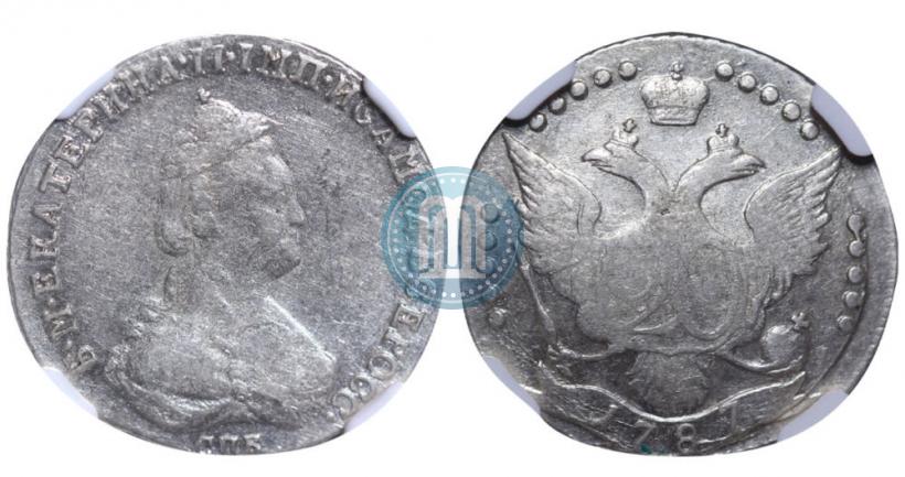 Фото 20 копеек 1787 года СПБ 