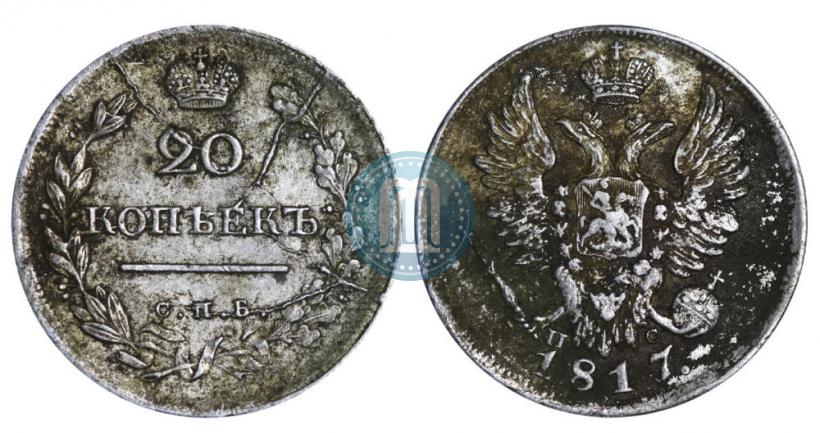Picture 20 kopecks 1817 year СПБ-ПС 