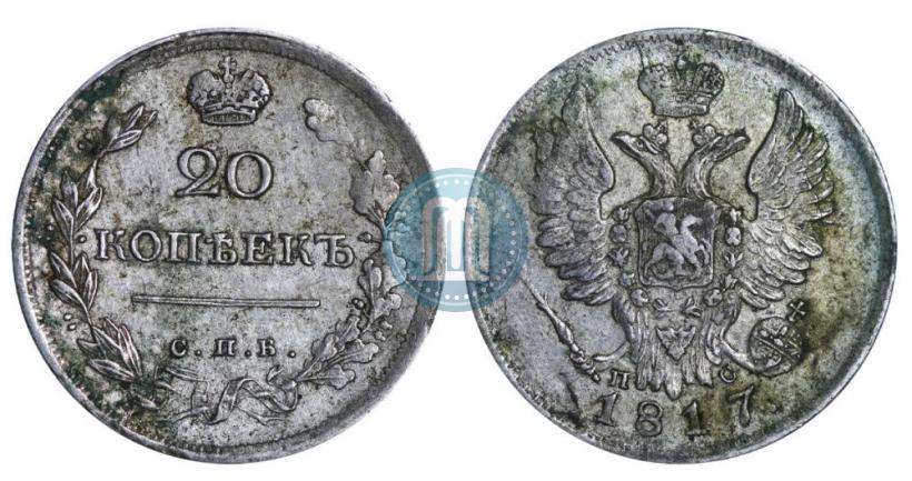 Picture 20 kopecks 1817 year СПБ-ПС 