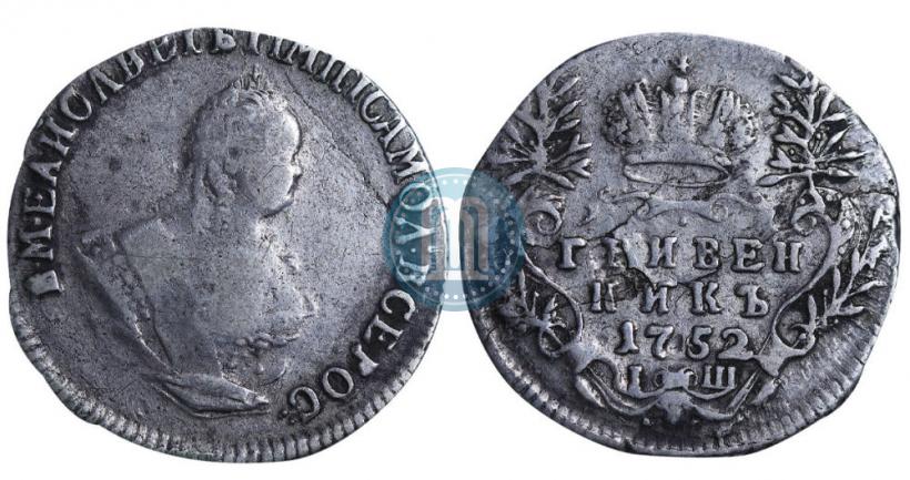 Picture Grivennik 1752 year IШ 