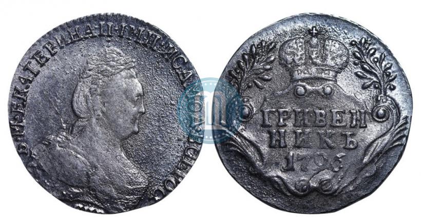 Picture Grivennik 1796 year СПБ 