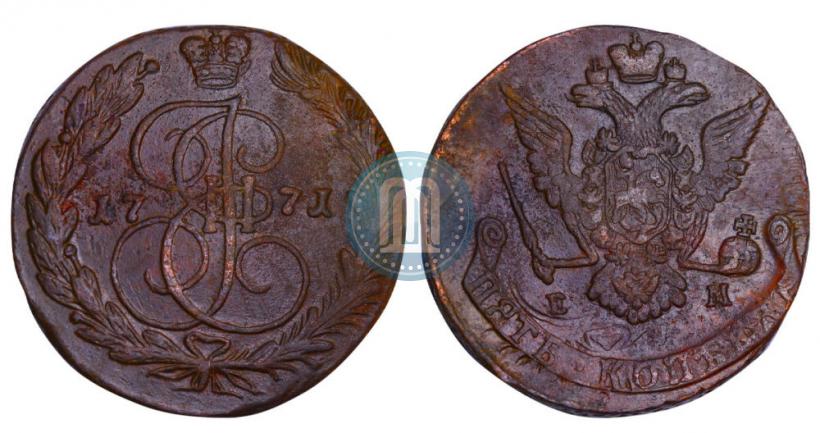 Picture 5 kopecks 1771 year ЕМ 