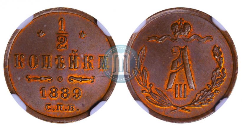 Picture 1/2 kopeck 1889 year СПБ 