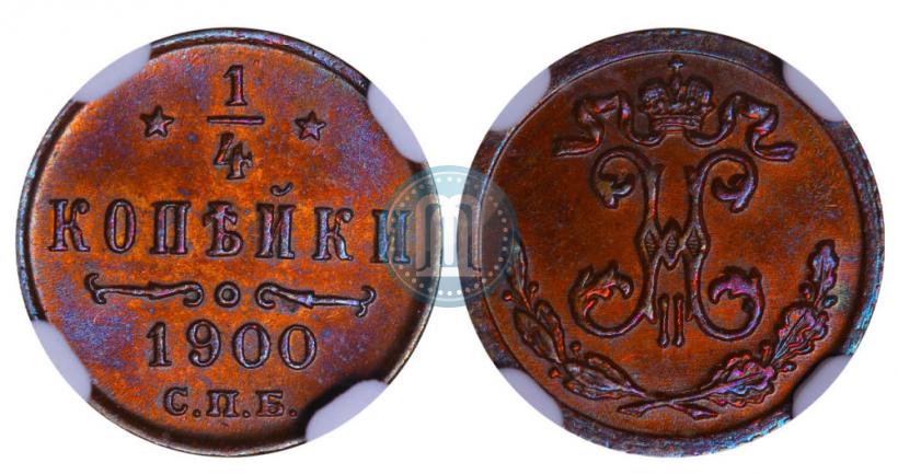 Picture 1/4 kopeck 1900 year СПБ 