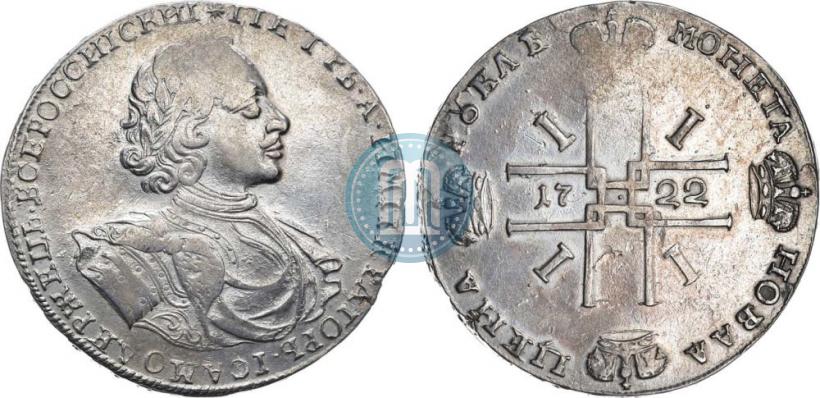 Фото 1 рубль 1722 года  