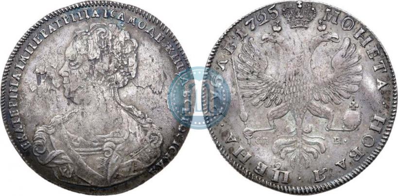 Фото 1 рубль 1725 года СПБ "Петербургский тип, портрет влево"