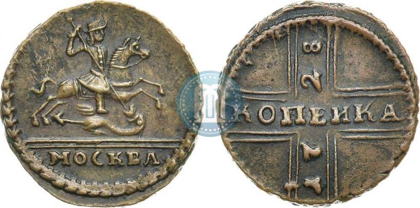 Фото 1 копейка 1728 года МОСКВА 