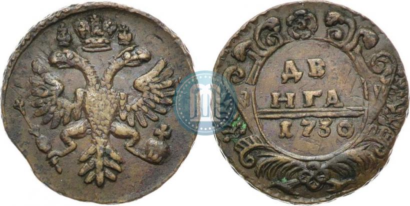 Фото Денга 1730 года  