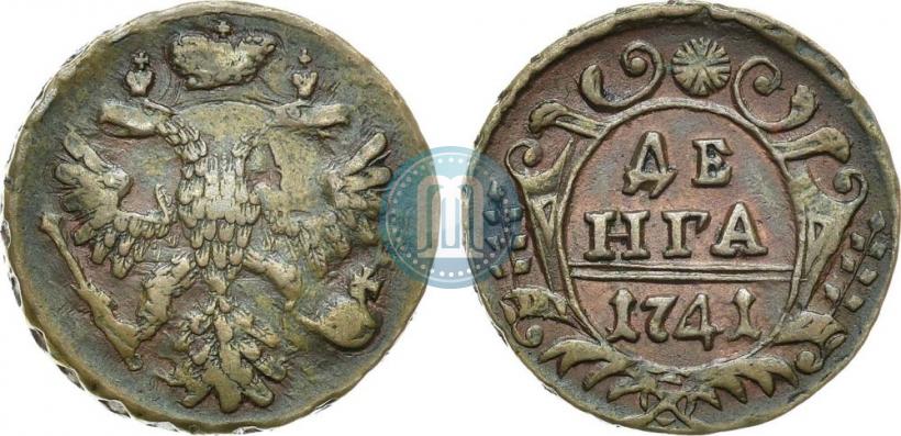 Фото Денга 1741 года  