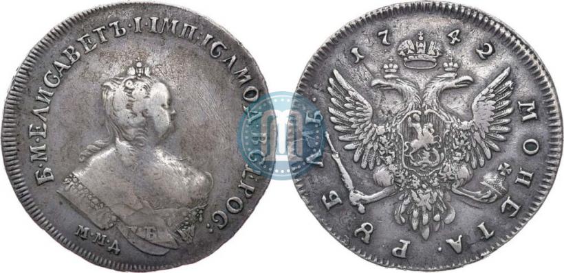 Фото 1 рубль 1742 года ММД 