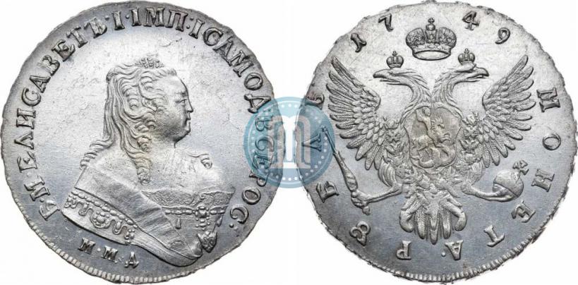 Фото 1 рубль 1749 года ММД 