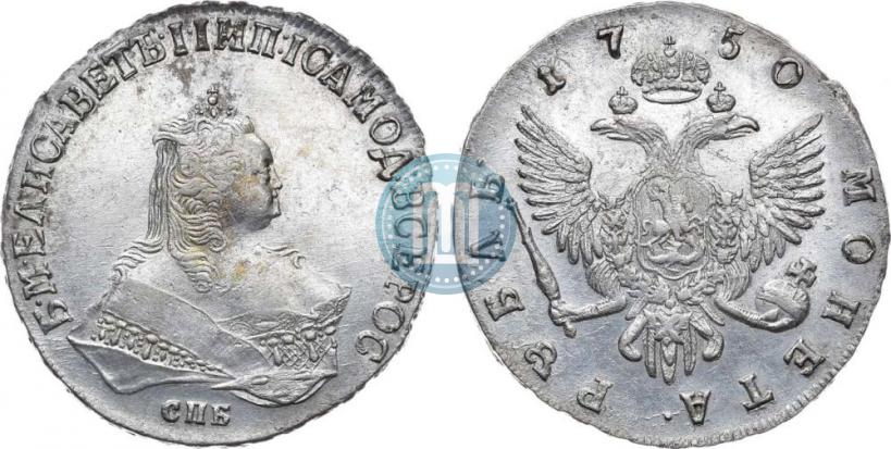Picture 1 rouble 1750 year СПБ 