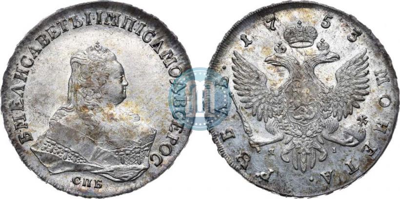 Picture 1 rouble 1753 year СПБ-ЯI 