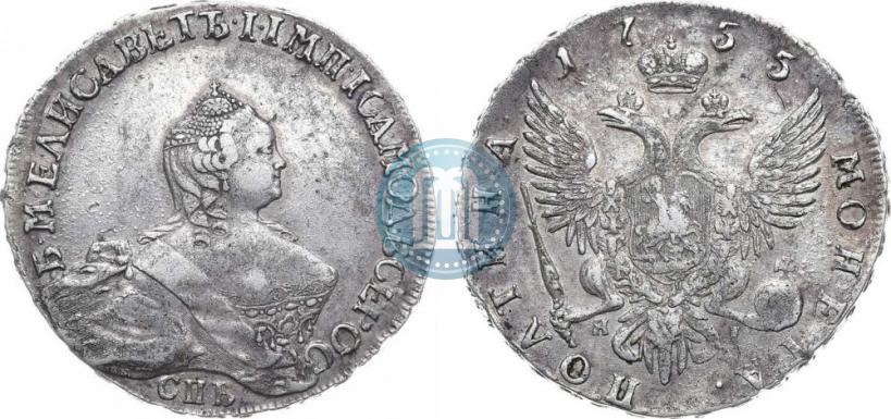 Фото Полтина 1755 года СПБ-ЯI 