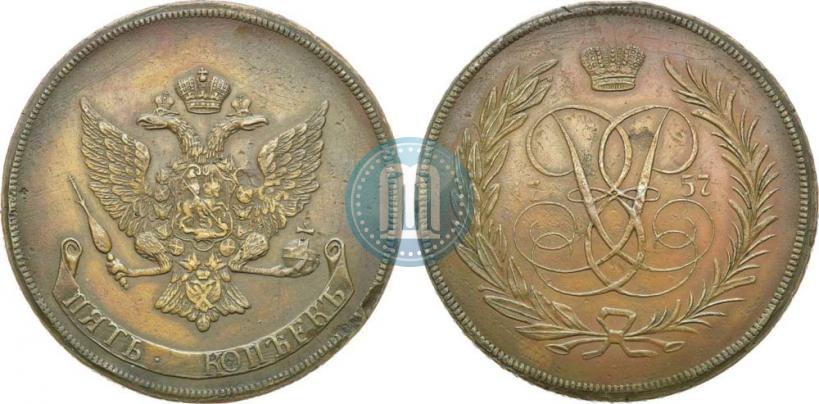 Picture 5 kopecks 1757 year  