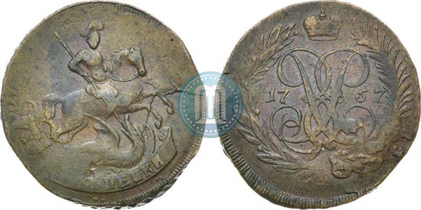 Picture 2 kopecks 1757 year  "Nominal under St. George"