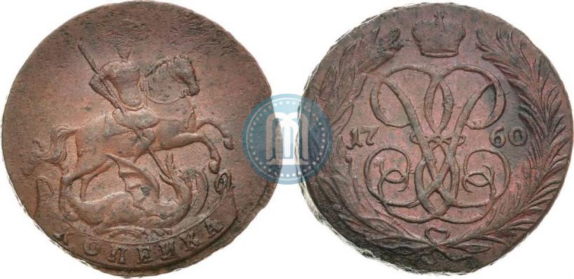 Picture 1 kopeck 1760 year  