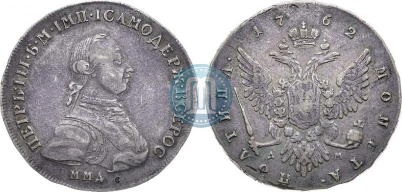 Picture Poltina 1762 year ММД-ДМ 