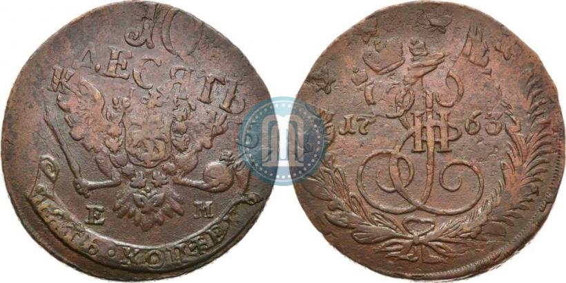 Picture 5 kopecks 1763 year ЕМ 