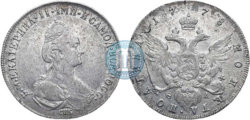 Фото Полтина 1778 года СПБ-ФЛ 