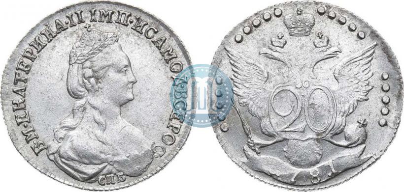 Фото 20 копеек 1781 года СПБ 