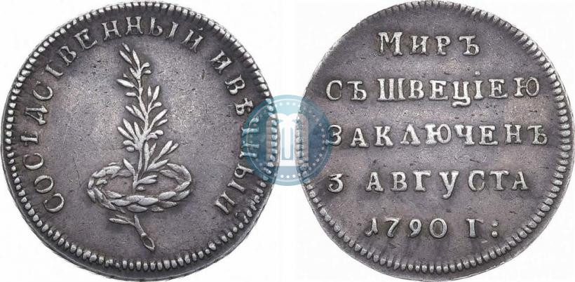 Picture Token Coin 1790 year  "Peace with Sweden"
