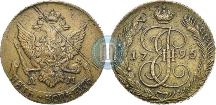 Picture 5 kopecks 1795 year АМ "Paul's restrike"