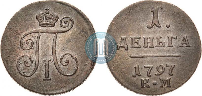 Фото Деньга 1797 года КМ 