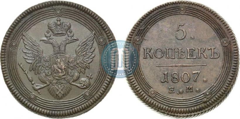 Picture 5 kopecks 1807 year ЕМ 