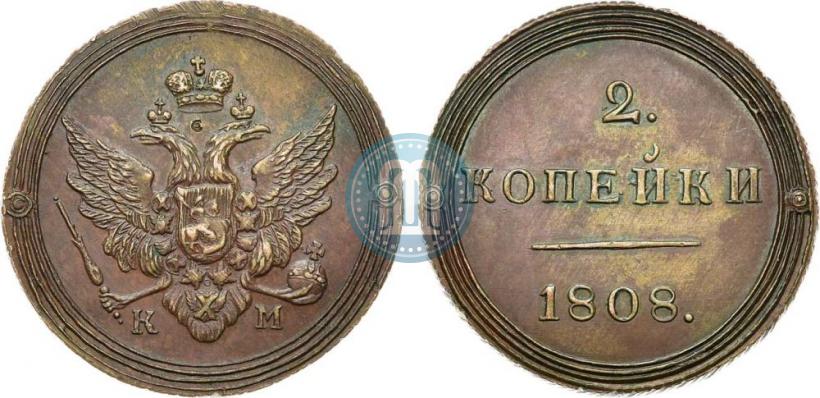 Фото 2 копейки 1808 года КМ 