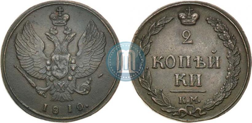 Picture 2 kopecks 1810 year КМ 