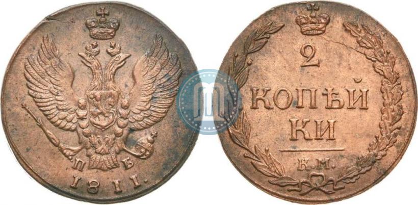 Picture 2 kopecks 1811 year КМ-ПБ 
