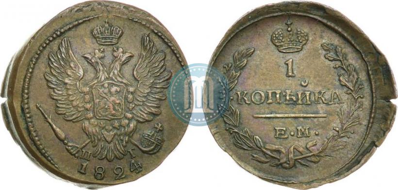 Фото 1 копейка 1824 года ЕМ-ПГ 