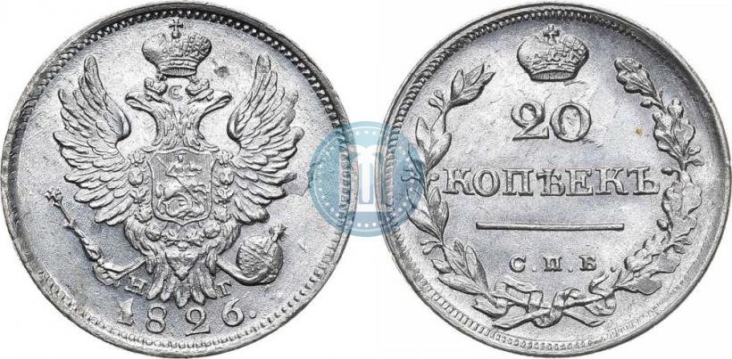 Фото 20 копеек 1826 года СПБ-НГ "Орел с поднятыми крыльями"