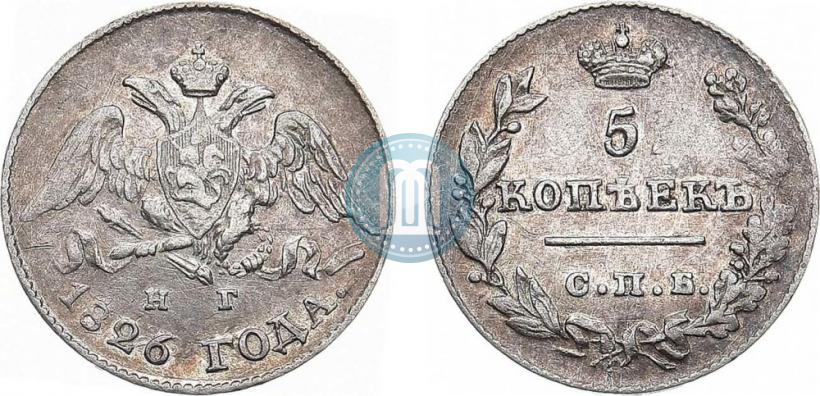 Picture 5 kopecks 1826 year СПБ-НГ "Eagle with wings downwards"