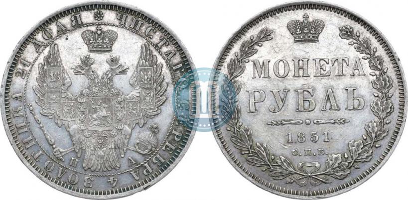 Фото 1 рубль 1851 года СПБ-ПА 