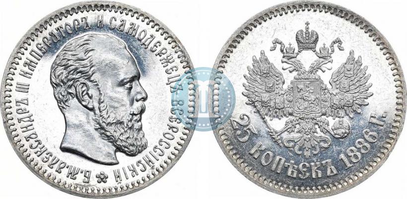 Фото 25 копеек 1886 года (АГ) 