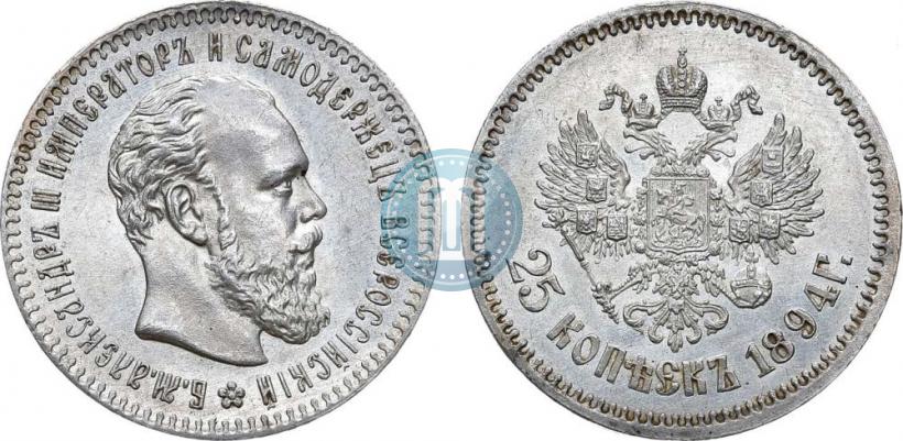 Picture 25 kopecks 1894 year (АГ) 