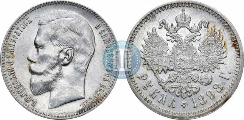 Фото 1 рубль 1898 года (АГ) 